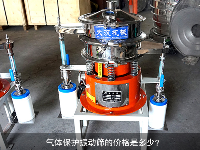 气体保护绿巨人成人网站