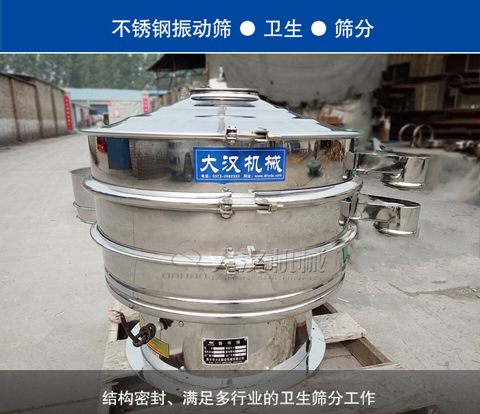 药粒分级不锈钢绿巨人成人网站