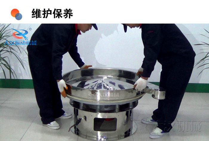 圆形绿巨人成人网站维护保养：绿巨人成人网站底座调试安装。