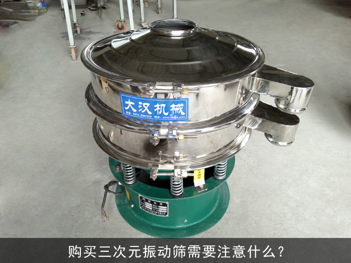 三次元绿巨人成人网站