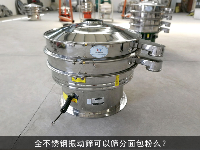 全不锈钢绿巨人成人网站