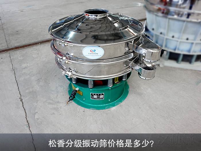 松香分级绿巨人成人网站