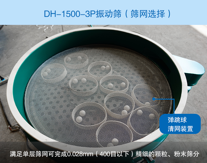 DH-1500-3P绿巨人成人网站