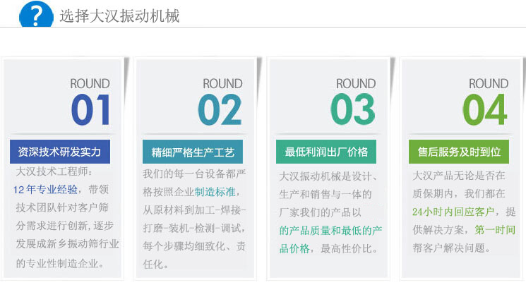 选择粗砂糖绿巨人成人网站厂家的理由