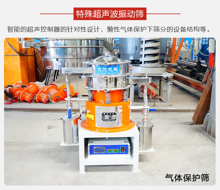 气体保护绿巨人成人网站是在懒性气体保护下筛分新型筛分绿巨人黄APP下载。