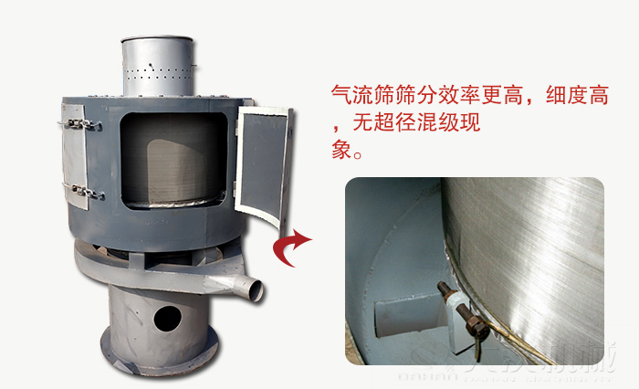 筛网目数高筛分的物料都比较精细。
