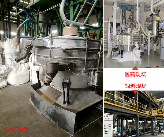 摇摆筛适用行业：冶金行业，化工行业，食品行业以及木业的筛分。