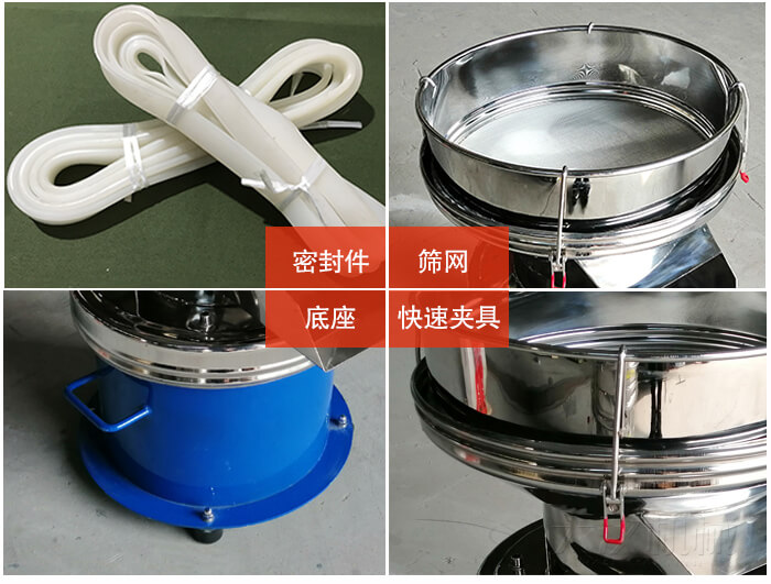450过滤筛机细节：筛网网架与密封条，不锈钢筛框，大束环与锁紧扣。