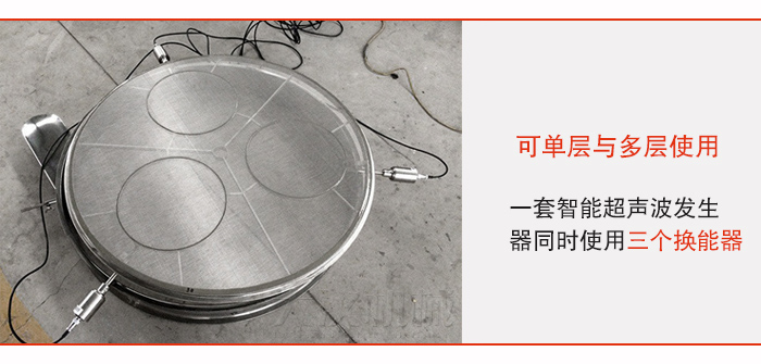 全不锈钢超声波绿巨人成人网站换能器展示图