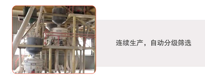 塑料防腐蚀绿巨人成人网站特点:连续生产，自动分级筛选，防腐蚀性更高，筛机使用寿命更长，绿巨人黄APP下载操作简单，使用起来更方便。整机整机重量轻，不需要太大能耗机动力。