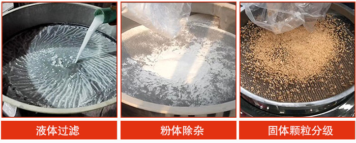 圆形绿巨人成人网站不同物料特性展示