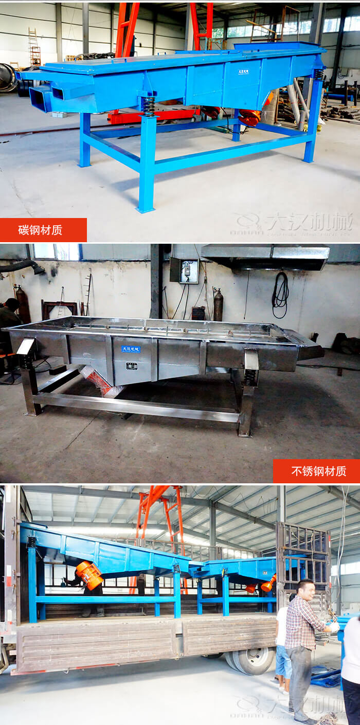 玉米筛选机机壳，斜坡式玉米筛选机，玉米筛选机成品，玉米筛选机装成运输。