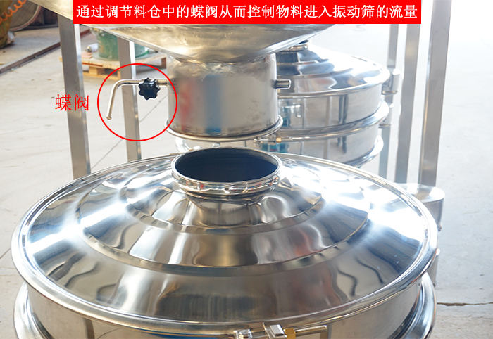 料仓绿巨人成人网站细节：料仓架，料仓底部，料仓与绿巨人成人网站进料口接触部分。