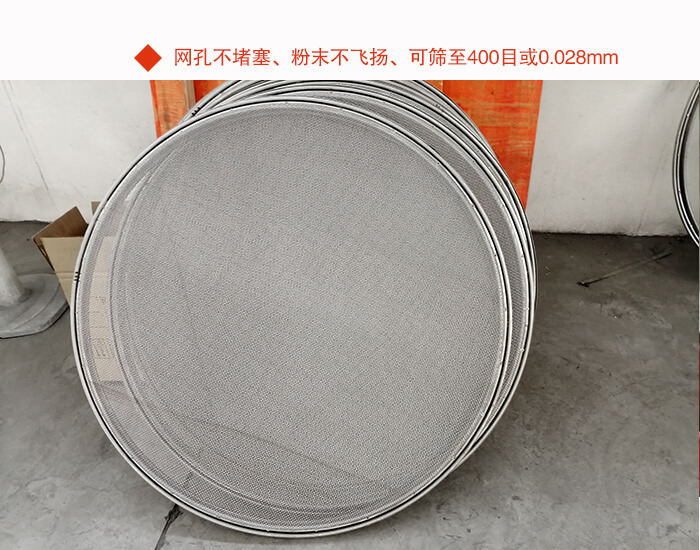红薯淀粉绿巨人成人网站筛网批量展示图