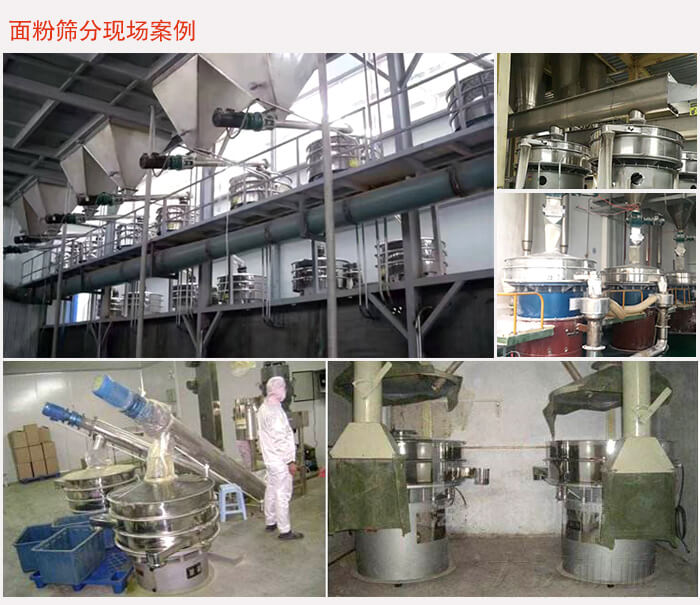 面粉绿巨人成人网站流水线应用现场图