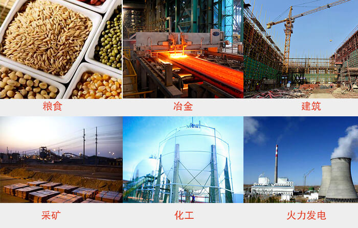 Φ300试验筛框适用行业：采矿，火力发电，化工，冶金，建筑，粮食。