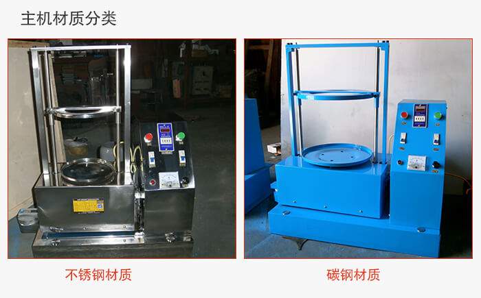 磁悬浮试验筛材质由：不锈钢与碳钢两种