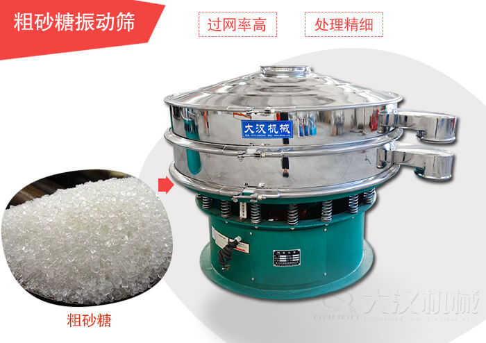 粗砂糖绿巨人成人网站